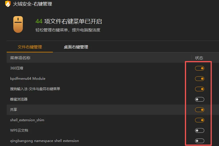 几个实用操作,助你玩转电脑——电脑必备知识(6)