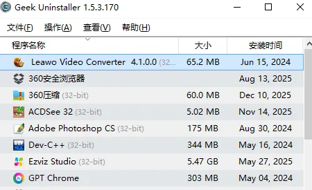 几个实用操作,助你玩转电脑——电脑必备知识(6)