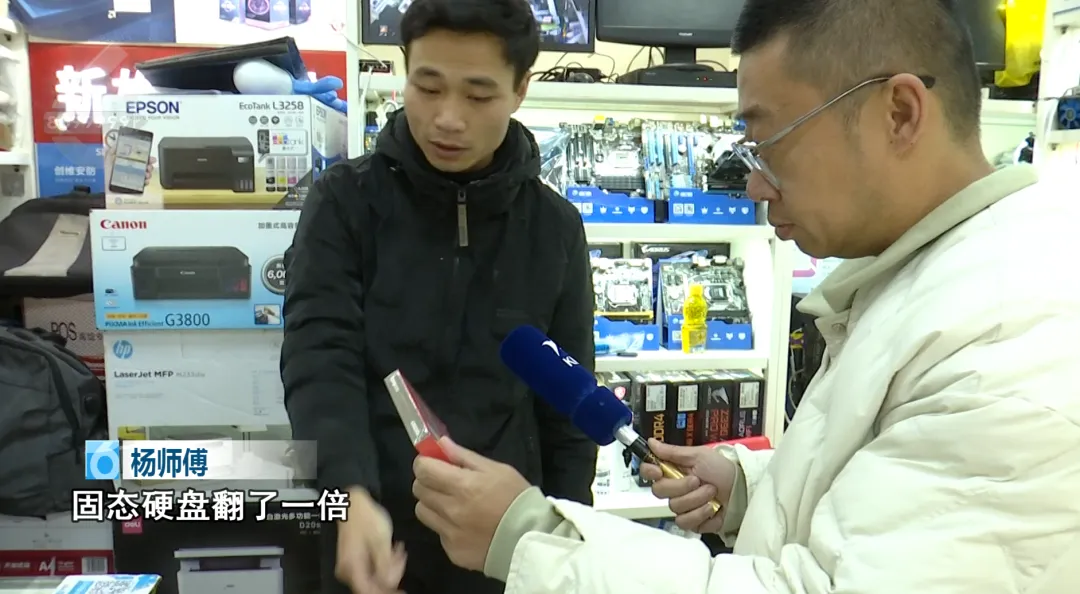 昆明电脑硬件集体涨价!“罪魁祸首”是AI?