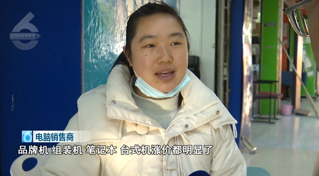 昆明电脑硬件集体涨价!“罪魁祸首”是AI?