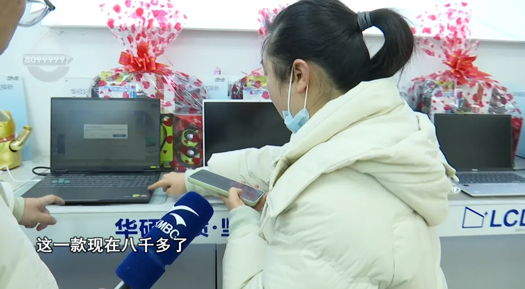 昆明电脑硬件集体涨价!“罪魁祸首”是AI?