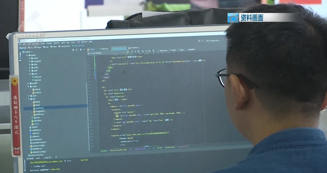 昆明电脑硬件集体涨价!“罪魁祸首”是AI?