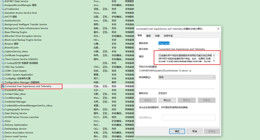 电脑技巧:关掉这7个“偷懒”的Windows服务,电脑速度瞬间提升(小白必看)
