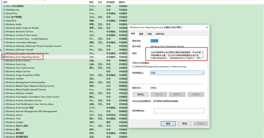 电脑技巧:关掉这7个“偷懒”的Windows服务,电脑速度瞬间提升(小白必看)
