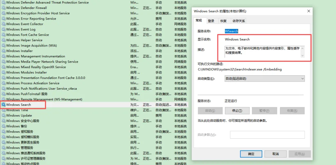 电脑技巧:关掉这7个“偷懒”的Windows服务,电脑速度瞬间提升(小白必看)