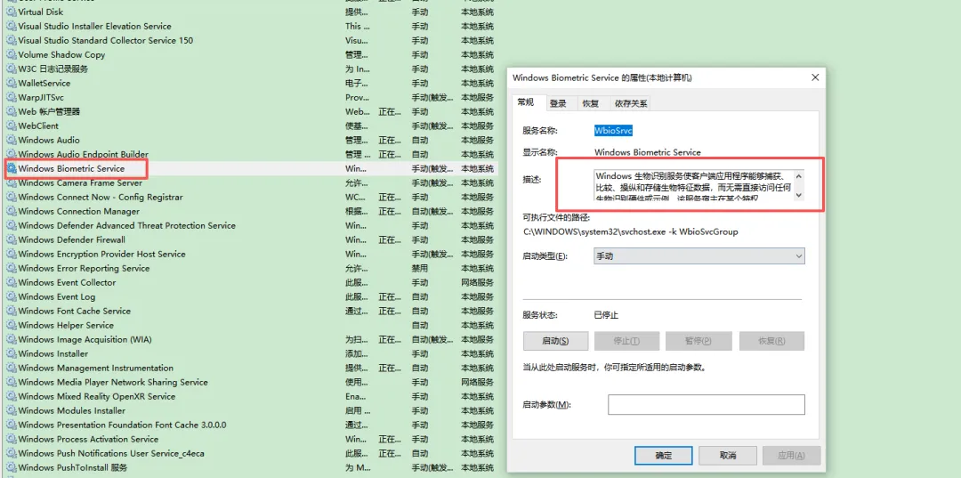 电脑技巧:关掉这7个“偷懒”的Windows服务,电脑速度瞬间提升(小白必看)
