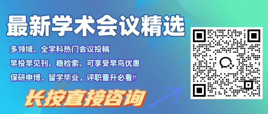 【IEEE出版】第六届计算机技术与信息科学国际研讨会(ISCTIS 2026)