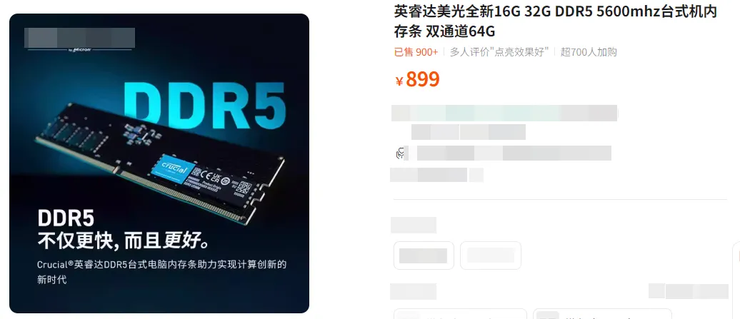 看看电脑硬件涨价有多离谱