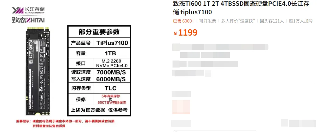 看看电脑硬件涨价有多离谱