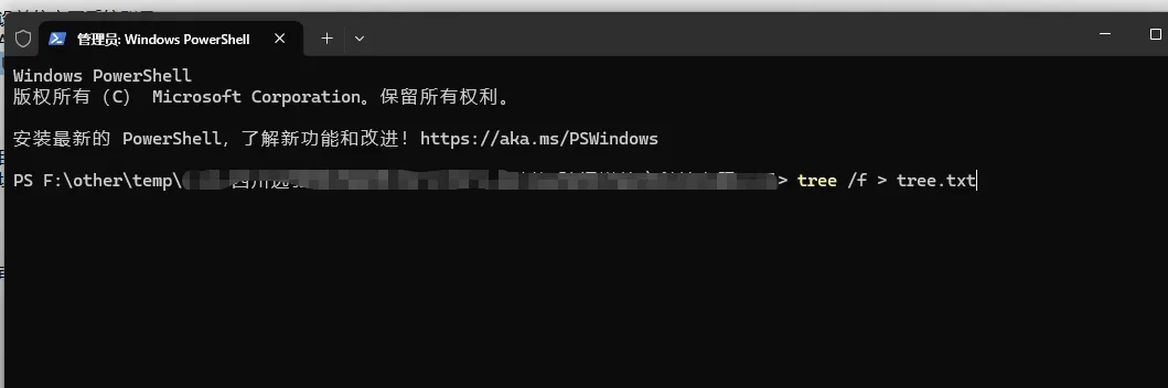 windows系统中文件名称批量重命名技巧