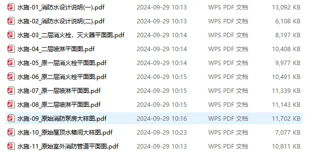 windows系统中文件名称批量重命名技巧