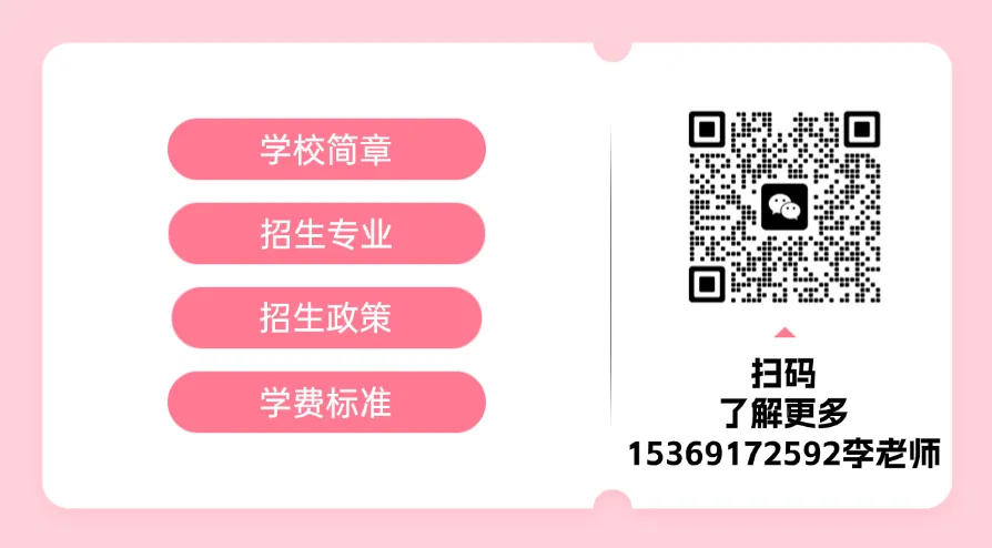 专业介绍 | 石家庄花都学校计算机网络技术专业中专班