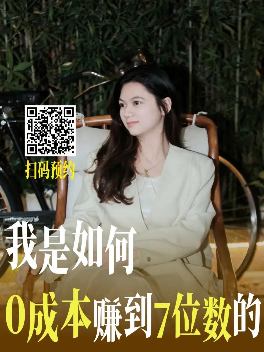 比短视频获客更牛的,是互联网的这个打法