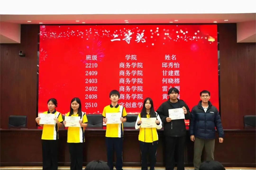 快乐点击,技能成才|我校举办第三届计算机知识比赛