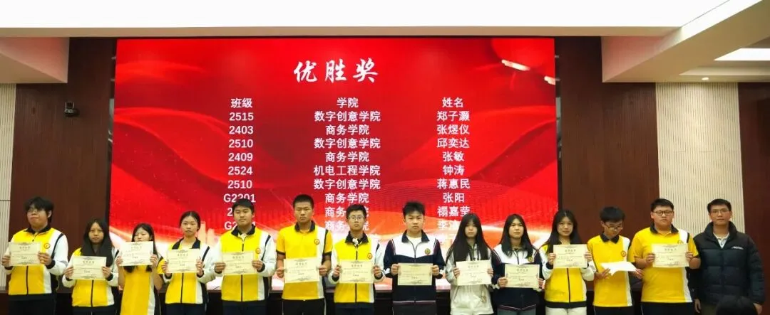 快乐点击,技能成才|我校举办第三届计算机知识比赛