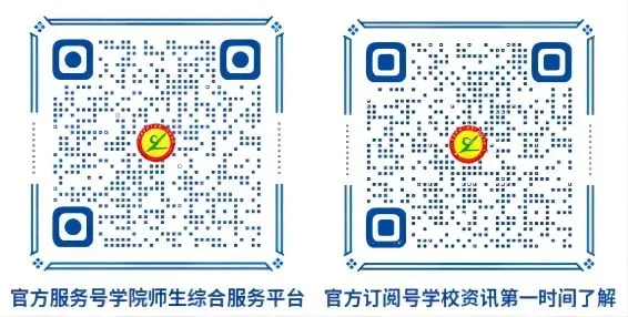 快乐点击,技能成才|我校举办第三届计算机知识比赛