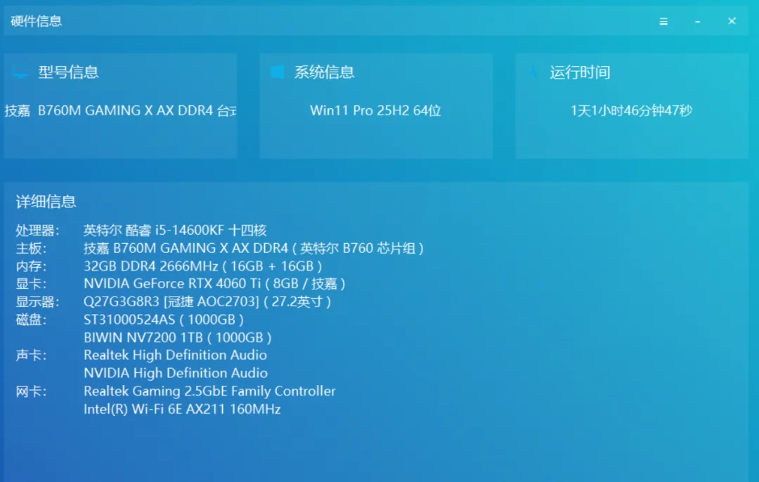解锁电脑知识,让小白也能迅速成为高手(一)