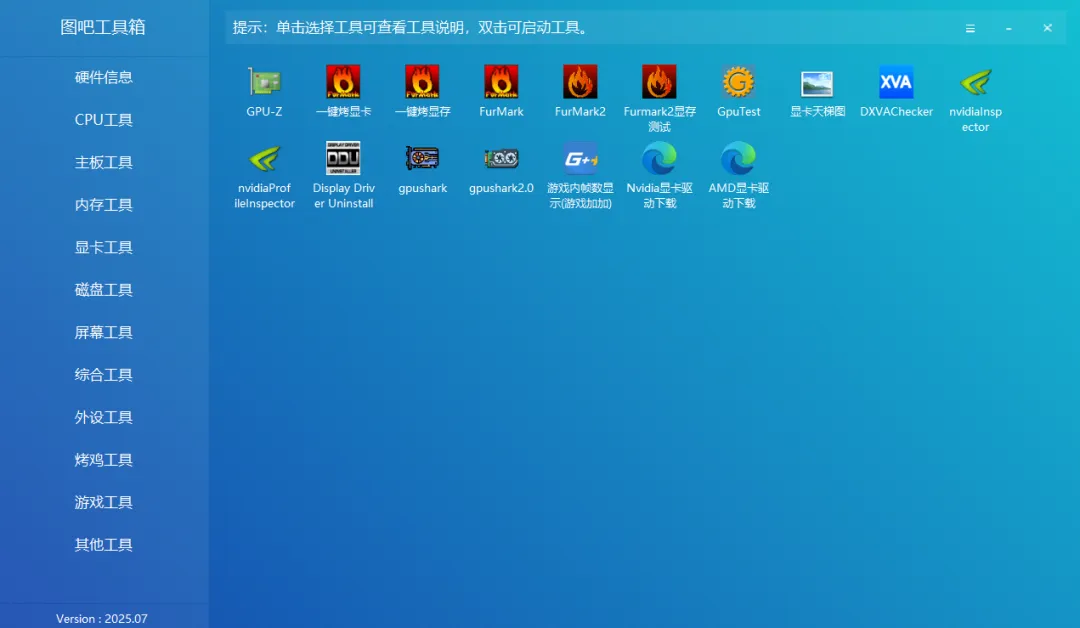 解锁电脑知识,让小白也能迅速成为高手(一)