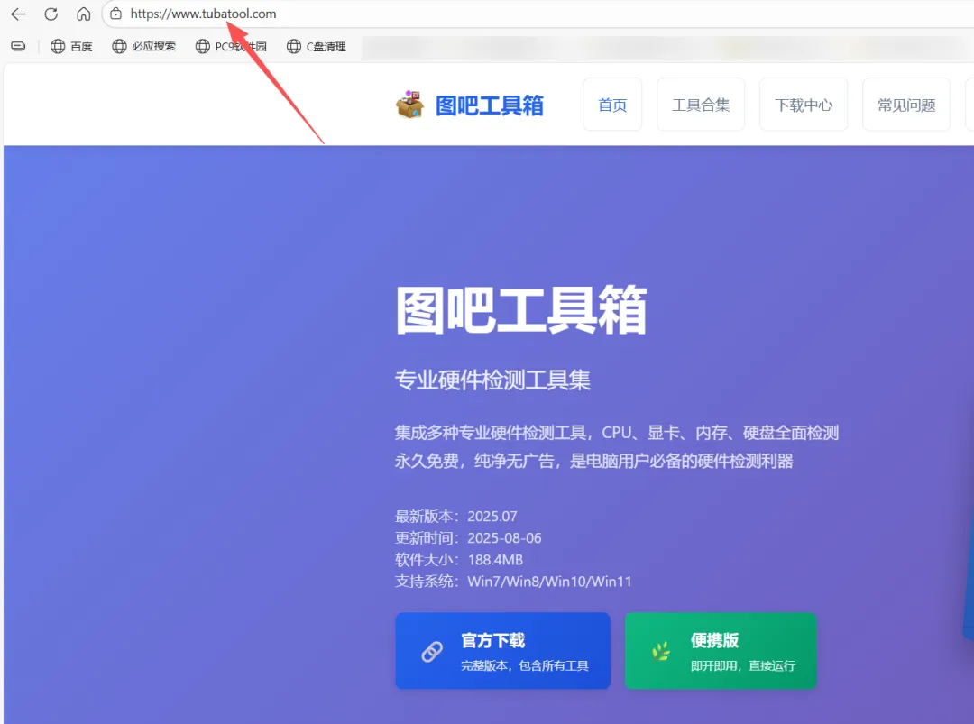 解锁电脑知识,让小白也能迅速成为高手(一)