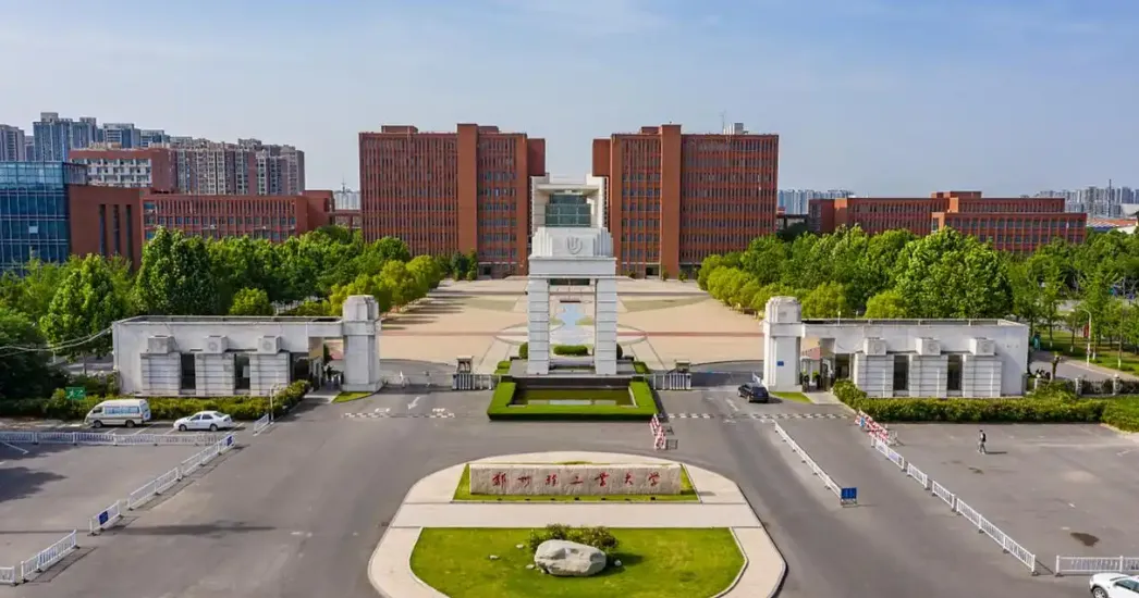 郑州轻工业大学计算机科学与技术专业:“产教融合特色+区域资源+实践导向”三位一体式发展