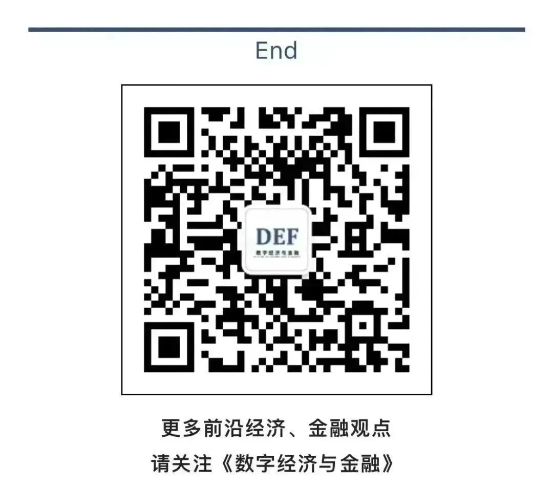 观点 | 陈冬梅:数字经济背景下计算机技术在企业数字化转型中的应用研究