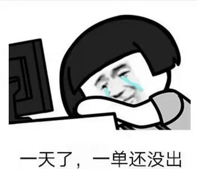 B2B企业线上获客为何越来越难?