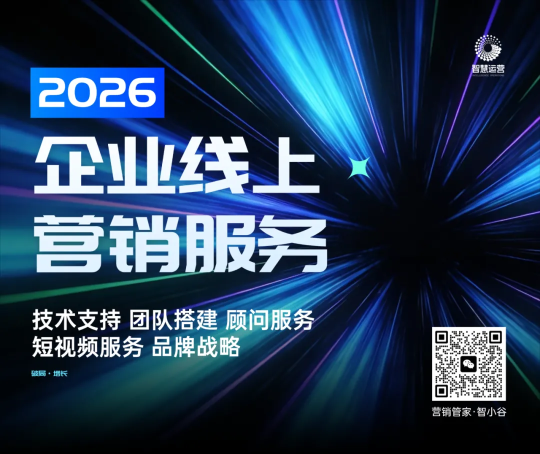 B2B企业线上获客为何越来越难?
