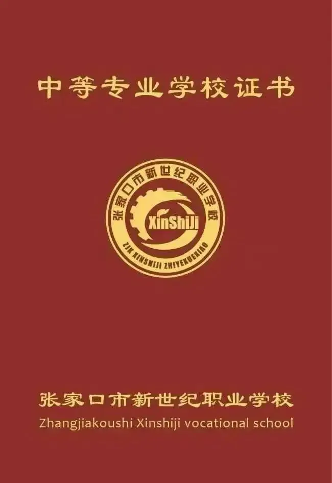2026年【水利、机电、消防工程、计算机技术应用等】中专招生!专业齐全!