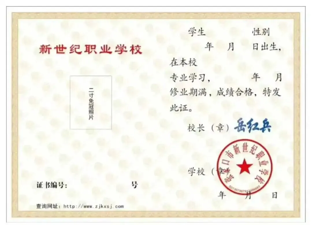 2026年【水利、机电、消防工程、计算机技术应用等】中专招生!专业齐全!