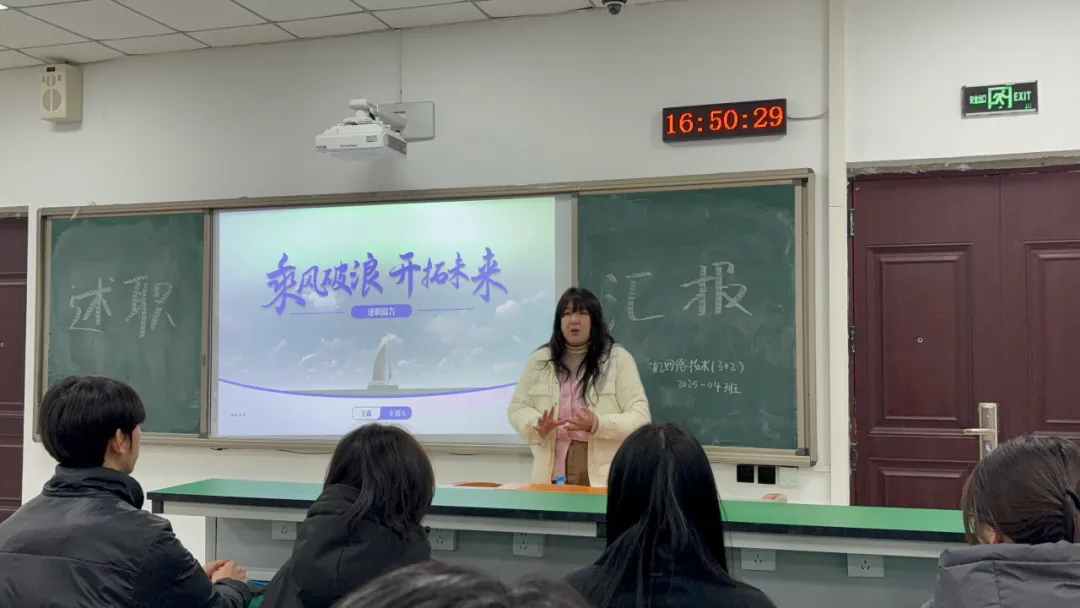 承初心 共成长(六十)| 我系计算机网络技术(3+2)2025-04班班干部工作总结会议顺利召开