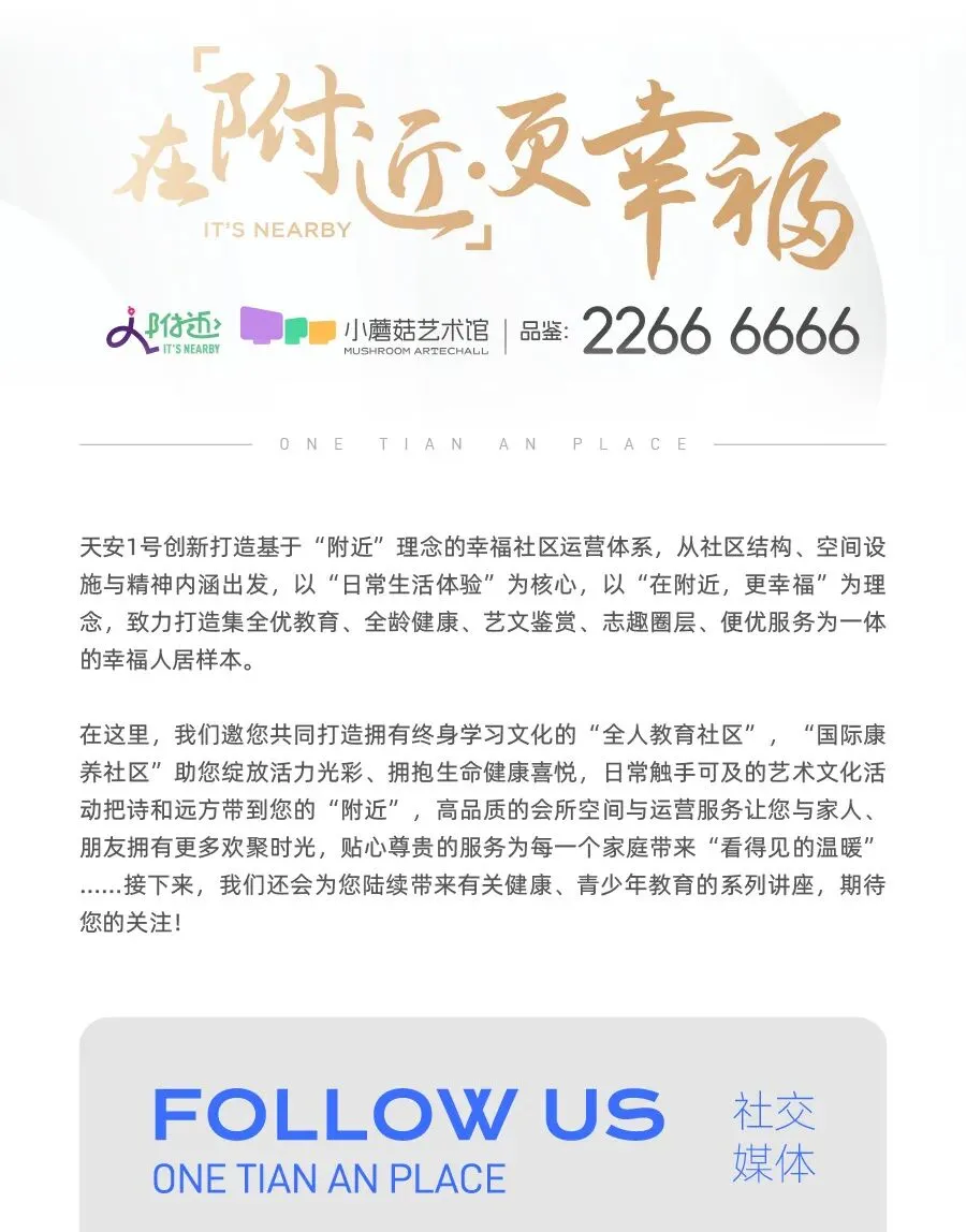 B2B企业线上获客为何越来越难?