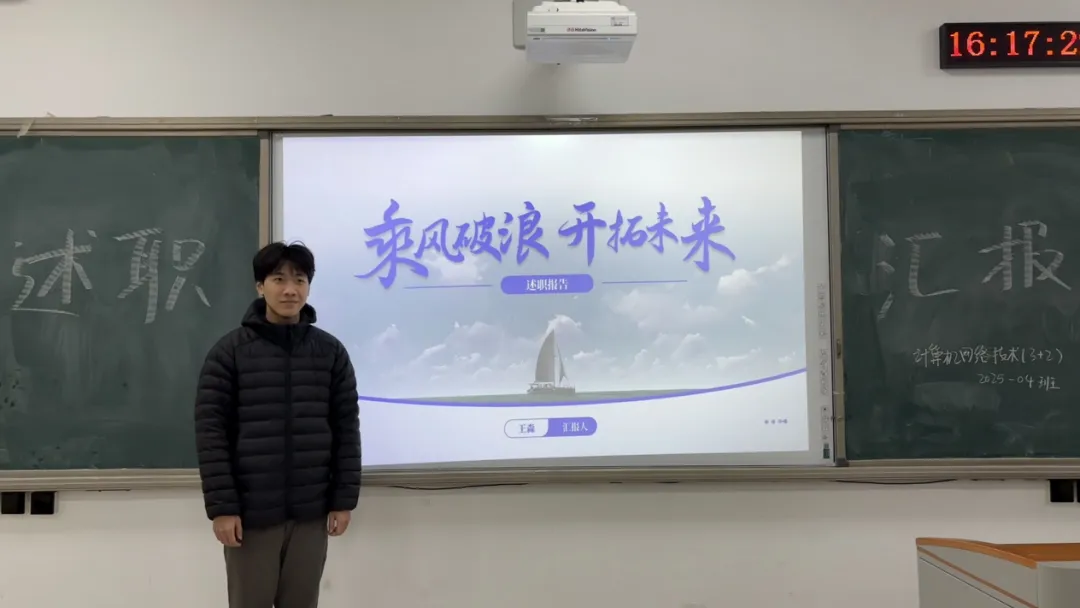 承初心 共成长(六十)| 我系计算机网络技术(3+2)2025-04班班干部工作总结会议顺利召开