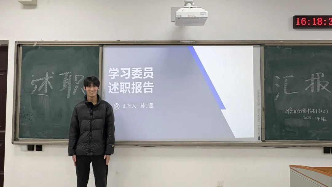 承初心 共成长(六十)| 我系计算机网络技术(3+2)2025-04班班干部工作总结会议顺利召开