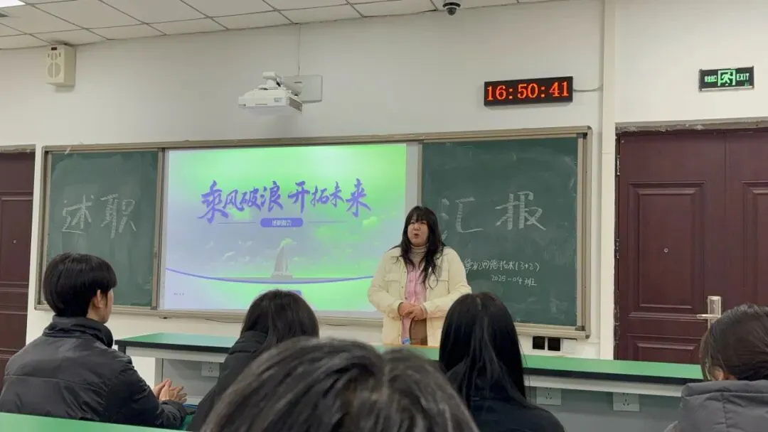 承初心 共成长(六十)| 我系计算机网络技术(3+2)2025-04班班干部工作总结会议顺利召开