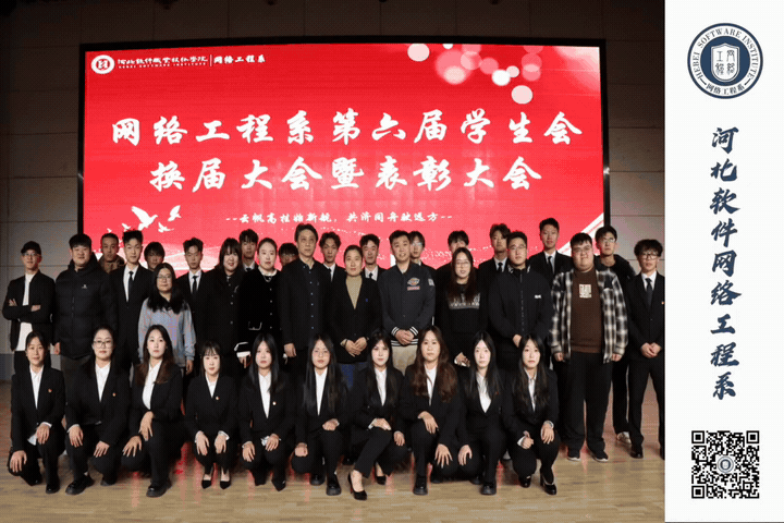 承初心 共成长(六十)| 我系计算机网络技术(3+2)2025-04班班干部工作总结会议顺利召开