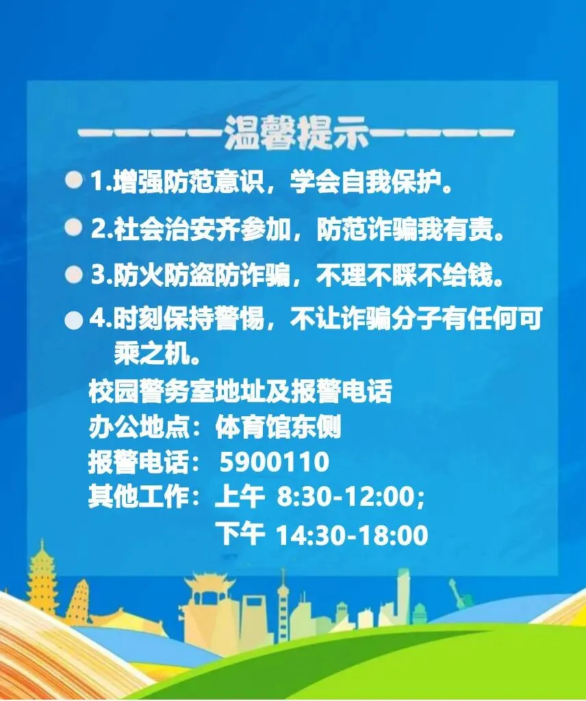 校企携手向未来——广州市邦普电脑技术开发有限公司校园宣讲会顺利开展