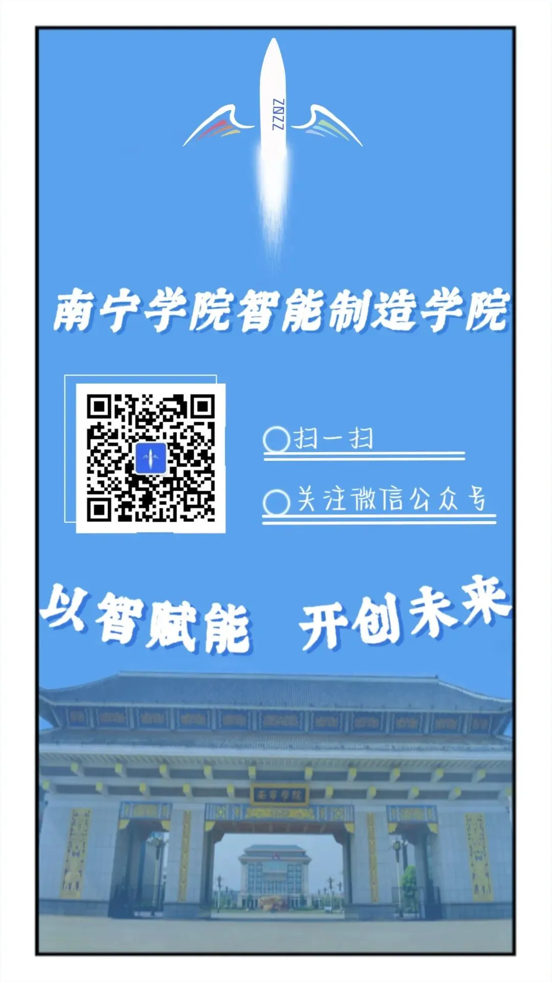 校企携手向未来——广州市邦普电脑技术开发有限公司校园宣讲会顺利开展