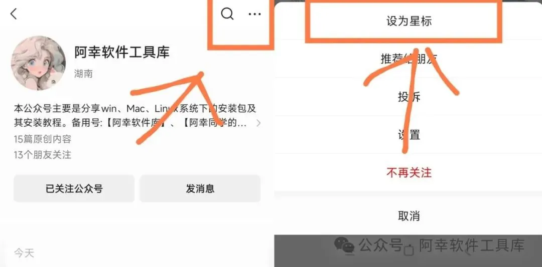 电脑硬件机器码修改工具,不用重装系统,管理员运行后一键完成