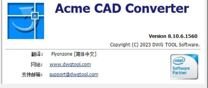 电脑硬件机器码修改工具,不用重装系统,管理员运行后一键完成