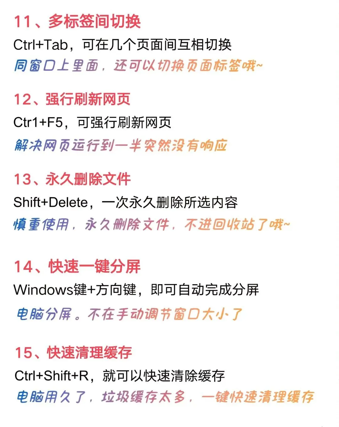 99%人都不知道的电脑知识,悄悄告诉你!