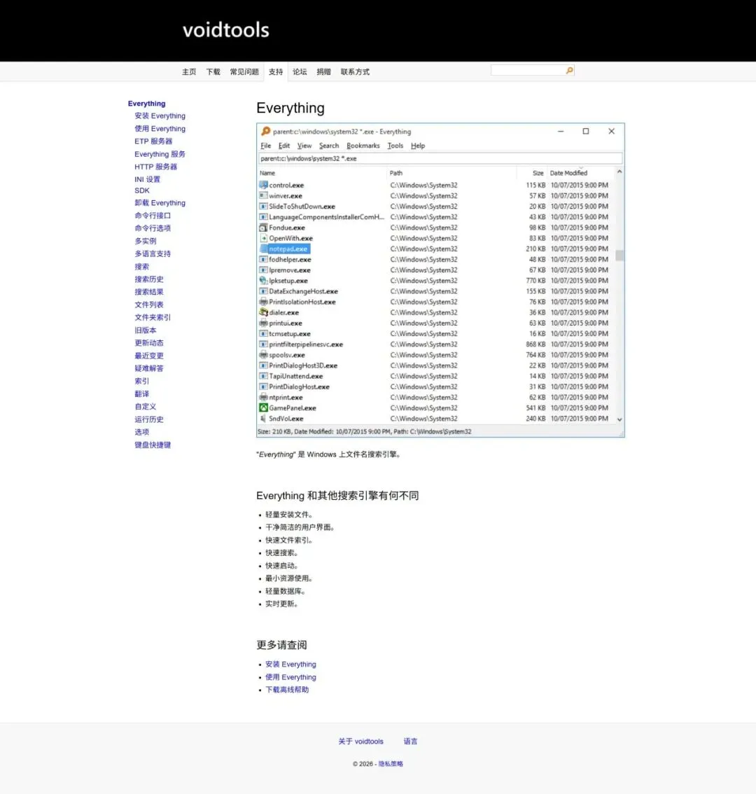职场人必备!电脑文档秒速搜索技巧,再也不用翻半天
