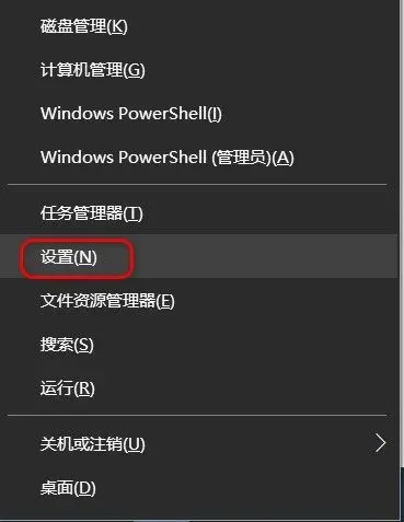 【电脑技巧】第122期:win10专业版免费再续1年安全更新