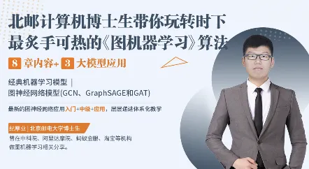 智读未来|计算机网络技术体系:从基础架构到前沿应用的全景梳理