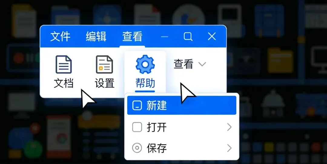 每日电脑小知识,2026年1月19日