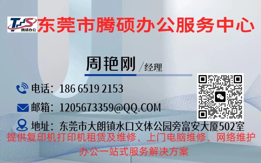 电脑技术必懂的9大网络命令