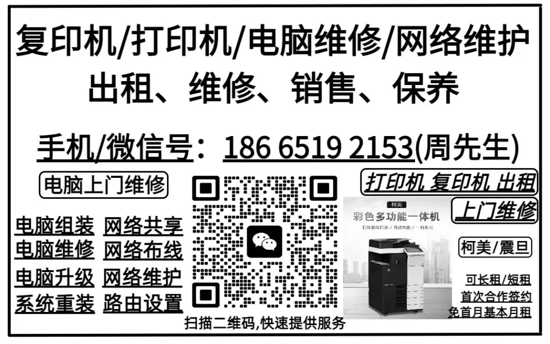 电脑技术必懂的9大网络命令