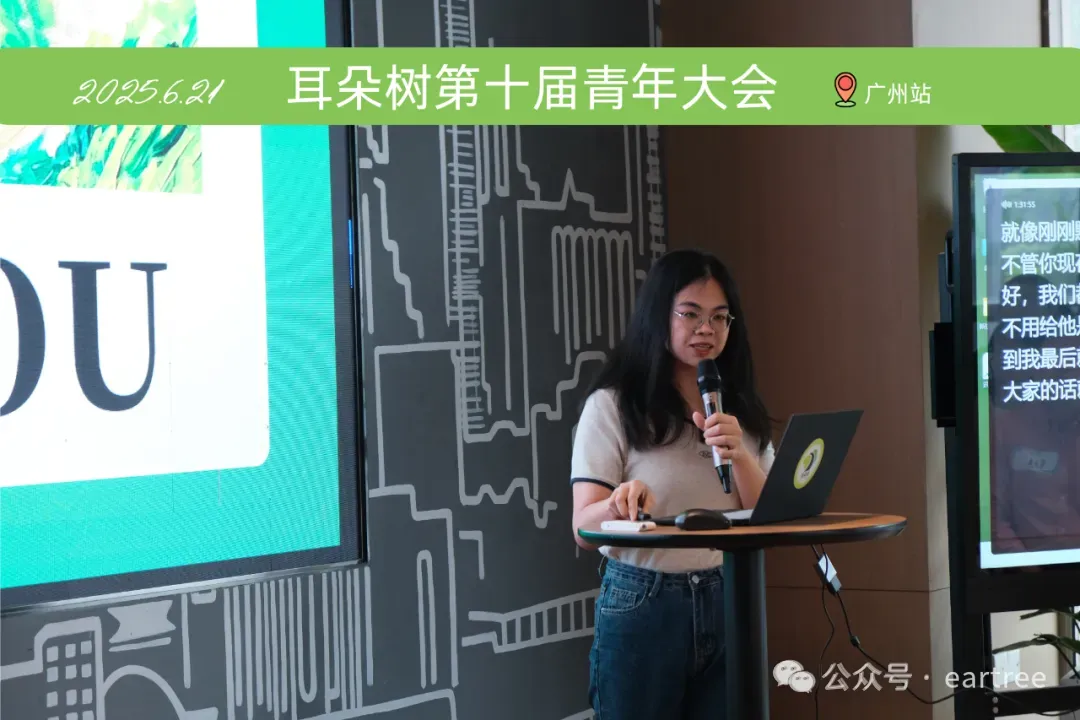 30余项发明专利、获计算机技术贡献勋章……听损高级工程师的“反经验”人生|耳朵树青年大会嘉宾金志虎发言分享