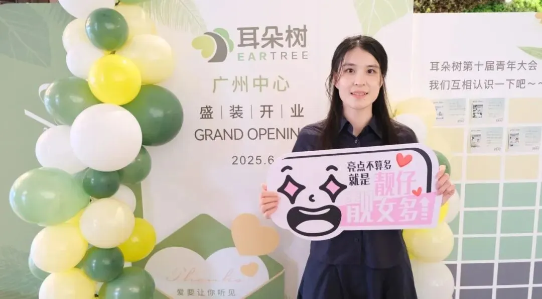 30余项发明专利、获计算机技术贡献勋章……听损高级工程师的“反经验”人生|耳朵树青年大会嘉宾金志虎发言分享