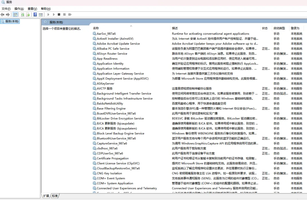【实用技巧】4个Windows高效快捷键!办公/日常用着超省心,新手必藏