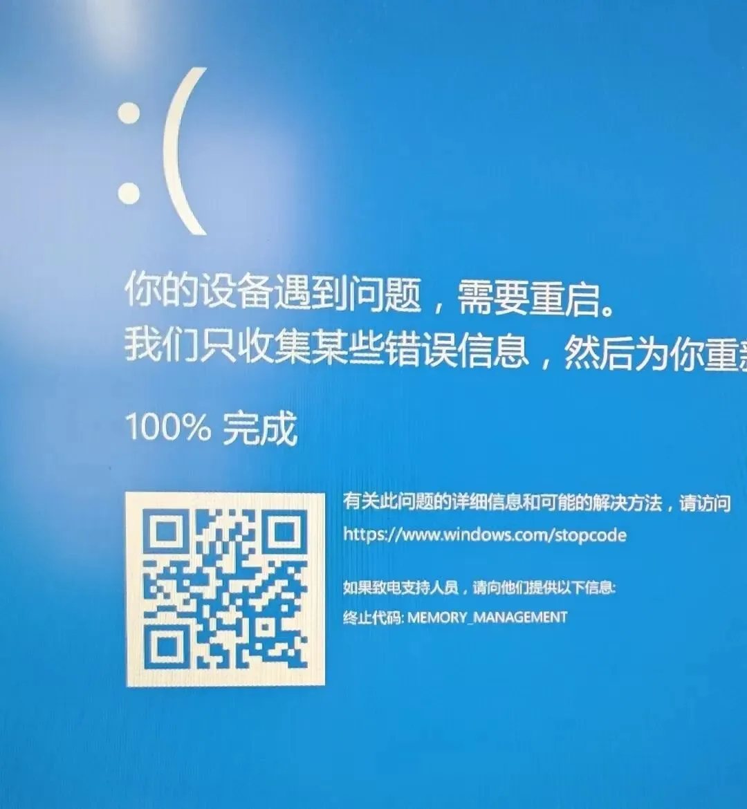 【电脑技巧】第123期:你的电脑内存健康吗?5款工具帮你快速检测!